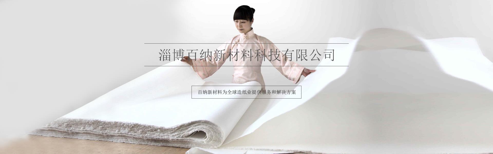 雙組份纖維 透氣性測試儀  濕法無(wú)紡布